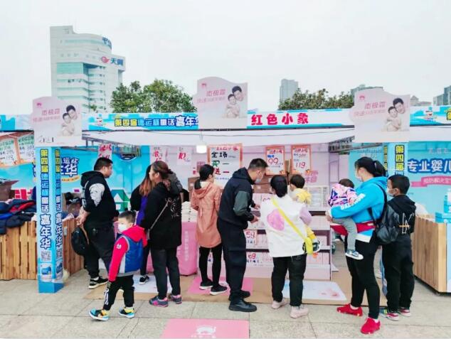 陽光寶寶