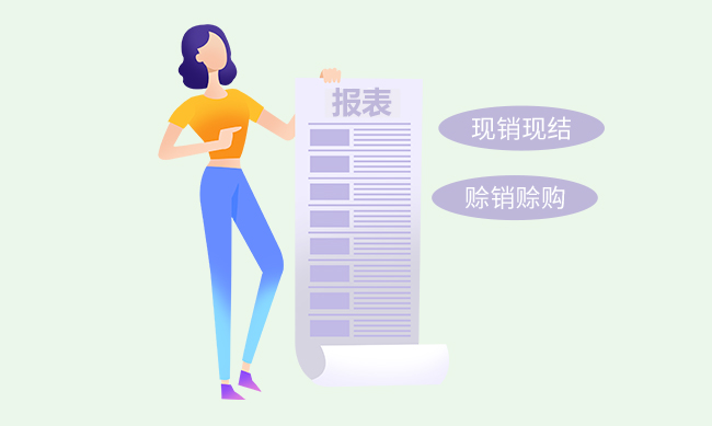 威云農資版