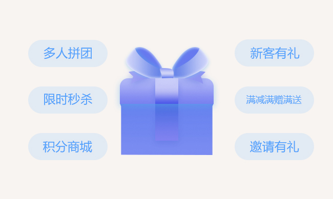 來購線上商城
