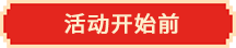 陽光寶寶