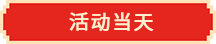 陽光寶寶