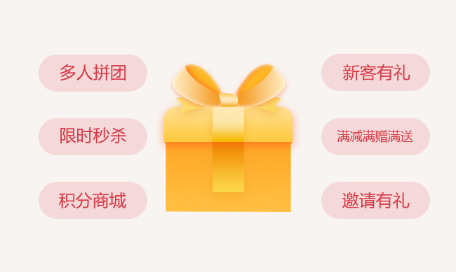 來購社區(qū)團(tuán)購