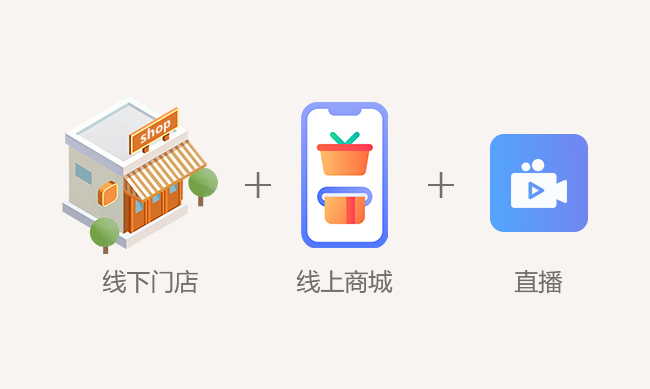 來購線上商城