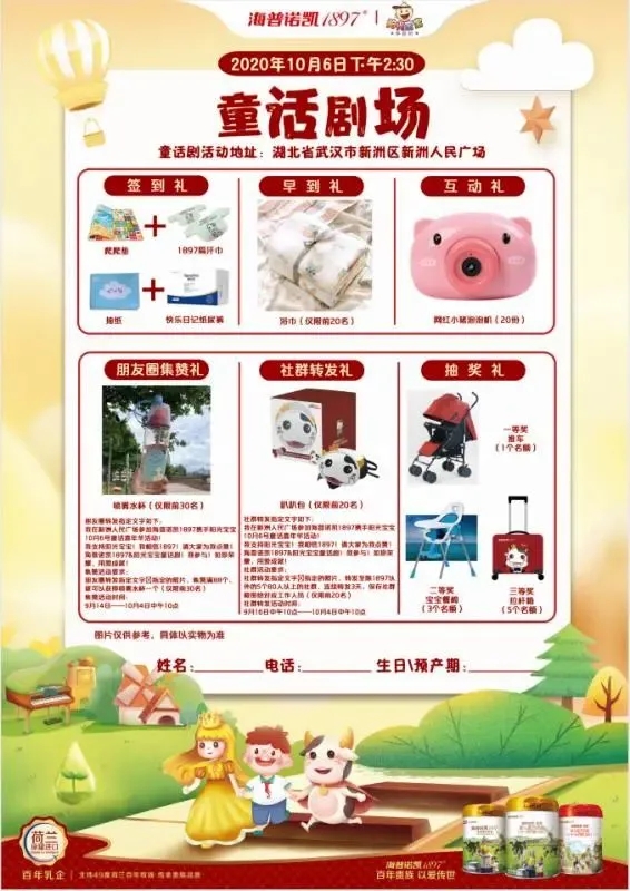 陽光寶寶