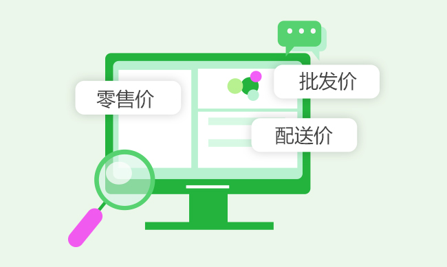 威云農資版