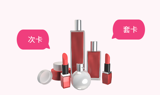 Z7化妝品
