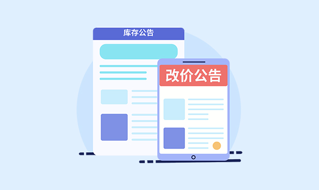 供應(yīng)鏈系統(tǒng)