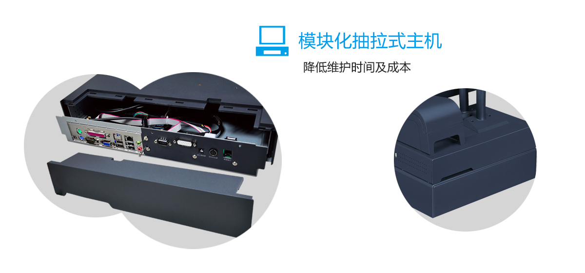 SD-912PD雙屏分體式收款機